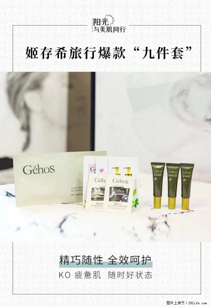 【姬存希】旅行神器，五一爆款好物分享让你畅享小长假 - 游山玩水 - 白银生活社区 - 白银28生活网 by.28life.net