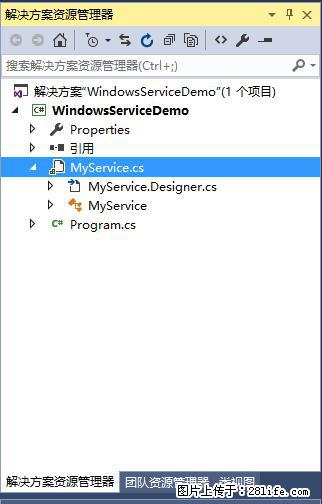 使用C#.Net创建Windows服务的方法 - 生活百科 - 白银生活社区 - 白银28生活网 by.28life.net