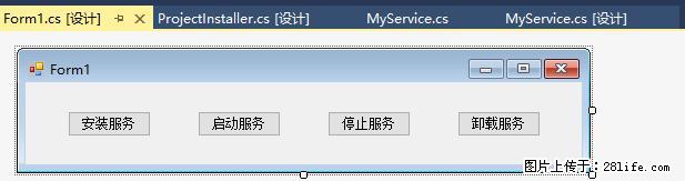 使用C#.Net创建Windows服务的方法 - 生活百科 - 白银生活社区 - 白银28生活网 by.28life.net
