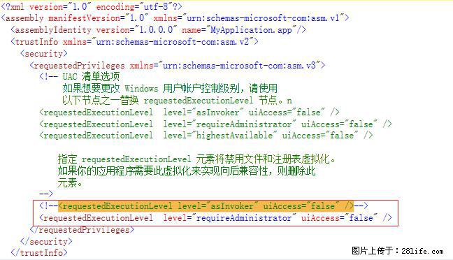 使用C#.Net创建Windows服务的方法 - 生活百科 - 白银生活社区 - 白银28生活网 by.28life.net