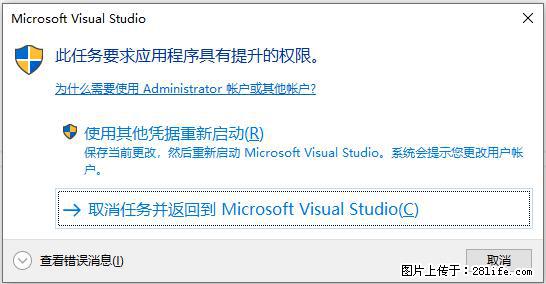 使用C#.Net创建Windows服务的方法 - 生活百科 - 白银生活社区 - 白银28生活网 by.28life.net