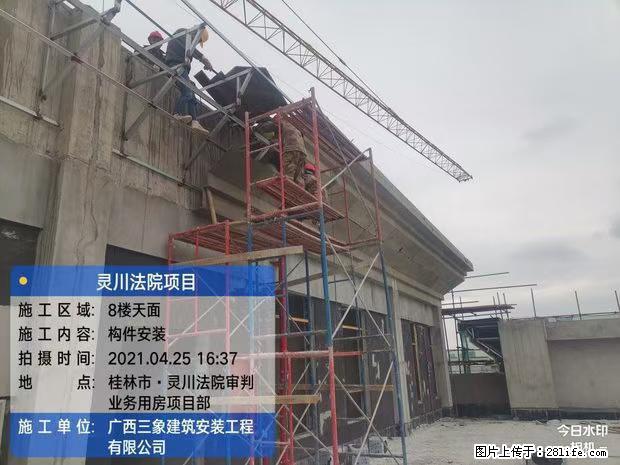 【广西三象建筑安装工程有限公司】广西桂林市灵川县法院项目 - 新手上路 - 白银生活社区 - 白银28生活网 by.28life.net
