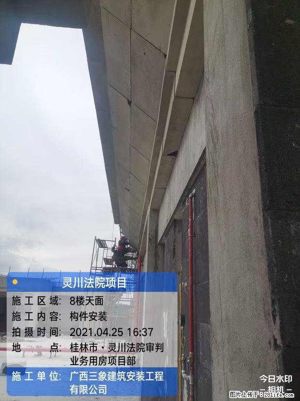 【广西三象建筑安装工程有限公司】广西桂林市灵川县法院项目 - 新手上路 - 白银生活社区 - 白银28生活网 by.28life.net