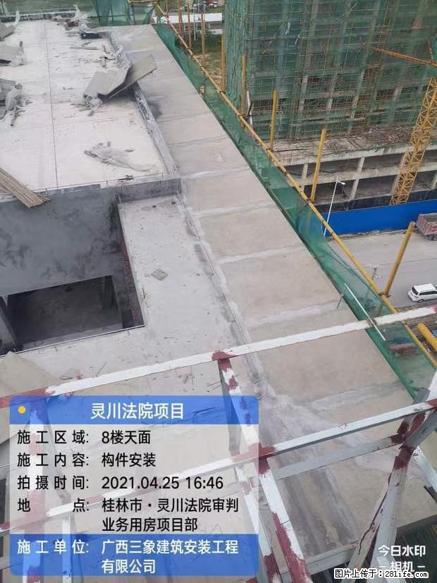 【广西三象建筑安装工程有限公司】广西桂林市灵川县法院项目 - 新手上路 - 白银生活社区 - 白银28生活网 by.28life.net