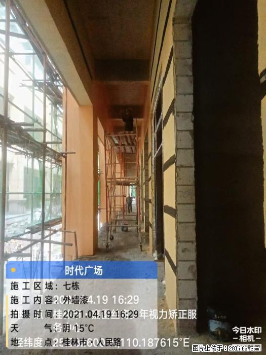 【广西三象建筑安装工程有限公司】广西桂林市时代广场项目 - 家居生活 - 白银生活社区 - 白银28生活网 by.28life.net