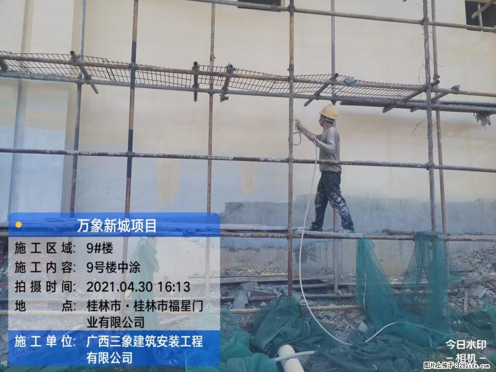 【广西三象建筑安装工程有限公司】万象新城项目 - 家居生活 - 白银生活社区 - 白银28生活网 by.28life.net