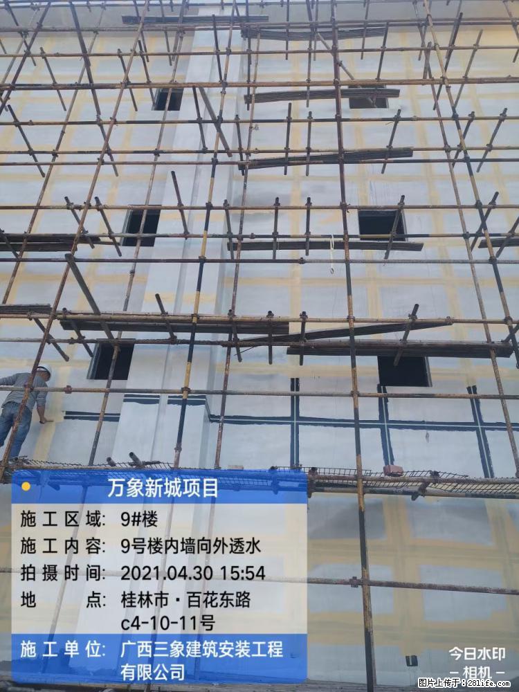 【广西三象建筑安装工程有限公司】万象新城项目 - 家居生活 - 白银生活社区 - 白银28生活网 by.28life.net