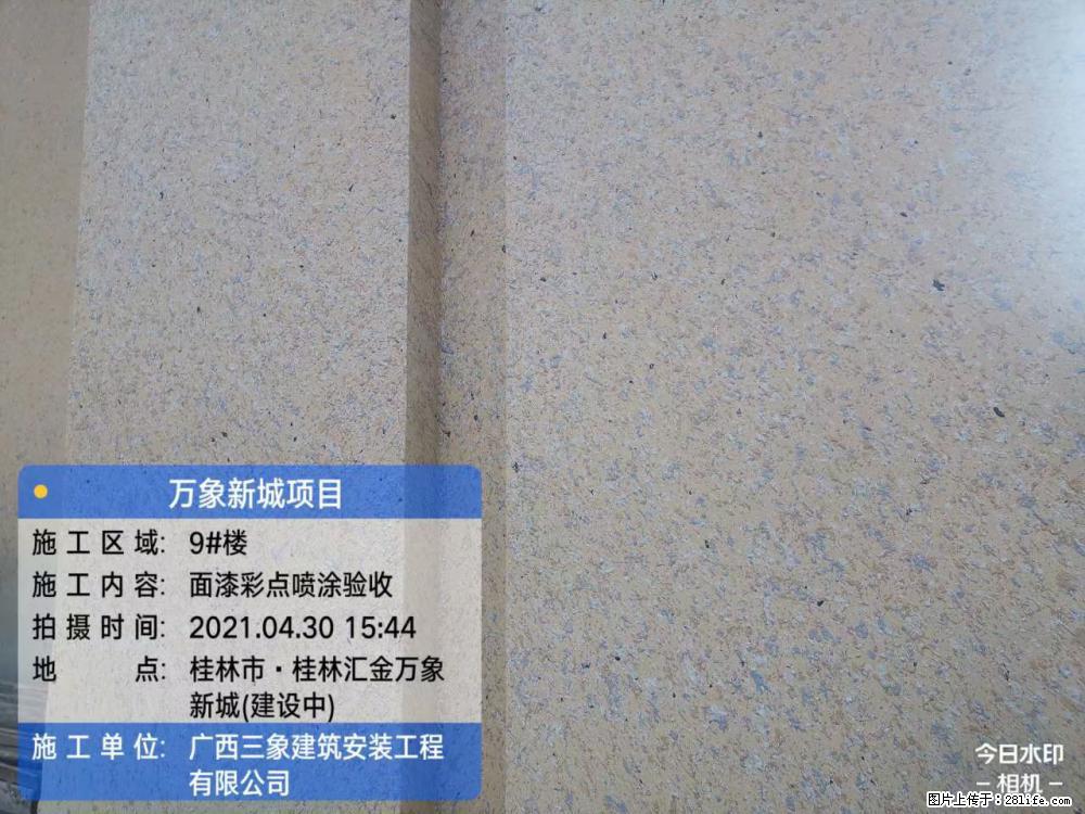【广西三象建筑安装工程有限公司】万象新城项目 - 家居生活 - 白银生活社区 - 白银28生活网 by.28life.net