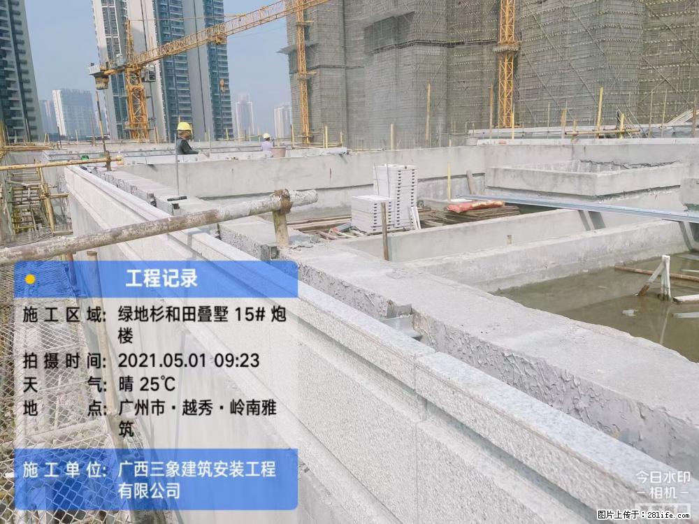 【广西三象建筑安装工程有限公司】绿地衫和田叠墅项目 - 家居生活 - 白银生活社区 - 白银28生活网 by.28life.net