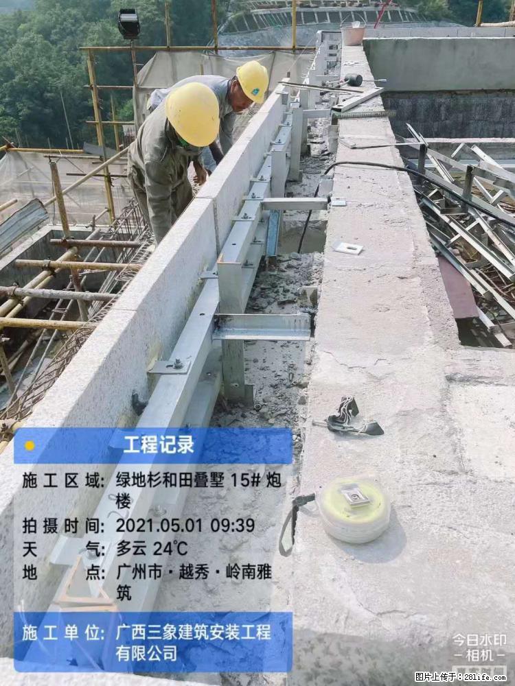 【广西三象建筑安装工程有限公司】绿地衫和田叠墅项目 - 家居生活 - 白银生活社区 - 白银28生活网 by.28life.net