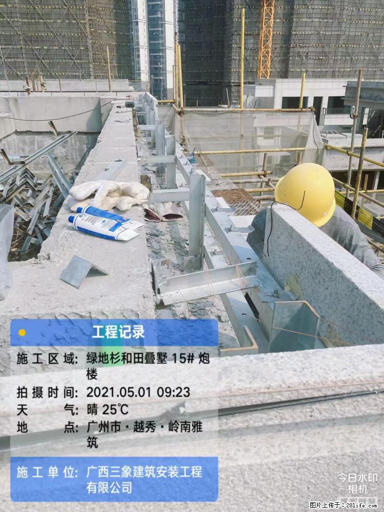 【广西三象建筑安装工程有限公司】绿地衫和田叠墅项目 - 家居生活 - 白银生活社区 - 白银28生活网 by.28life.net