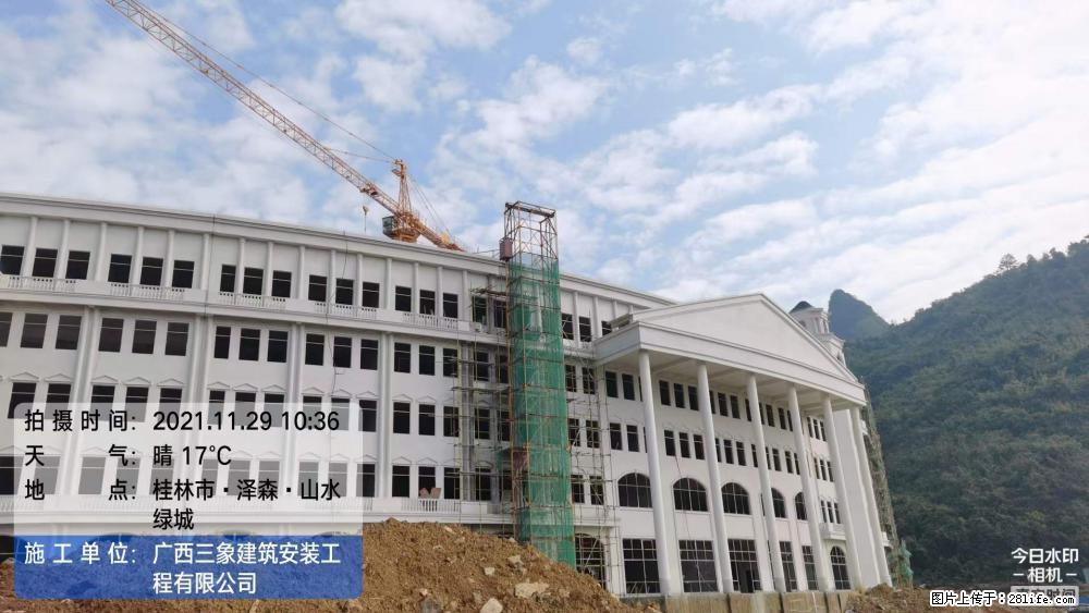 【广西三象建筑安装工程有限公司】幼儿园外墙装饰工程 - 灌水专区 - 白银生活社区 - 白银28生活网 by.28life.net