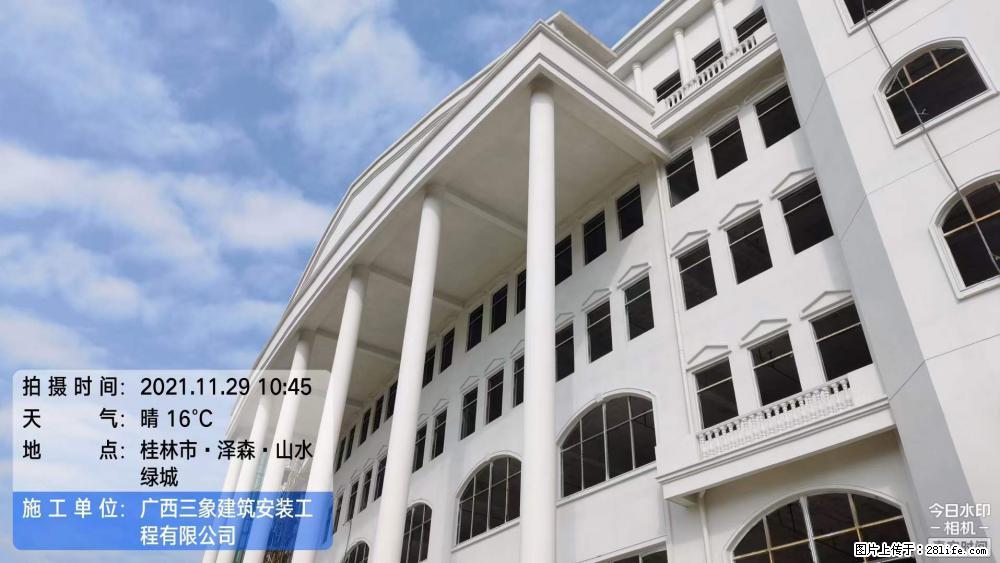 【广西三象建筑安装工程有限公司】幼儿园外墙装饰工程 - 灌水专区 - 白银生活社区 - 白银28生活网 by.28life.net