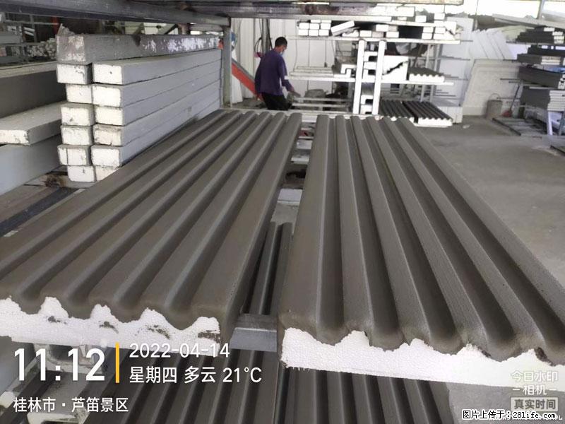 【桂林三象建筑材料有限公司】EPS装饰构件生产中 - 居家装饰 - 居家生活 - 白银分类信息 - 白银28生活网 by.28life.net