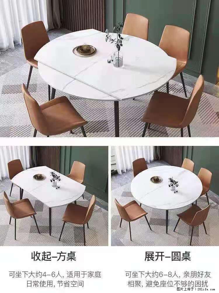 1桌+6椅，1.35米可伸缩，八种颜色可选，厂家直销 - 家居生活 - 白银生活社区 - 白银28生活网 by.28life.net