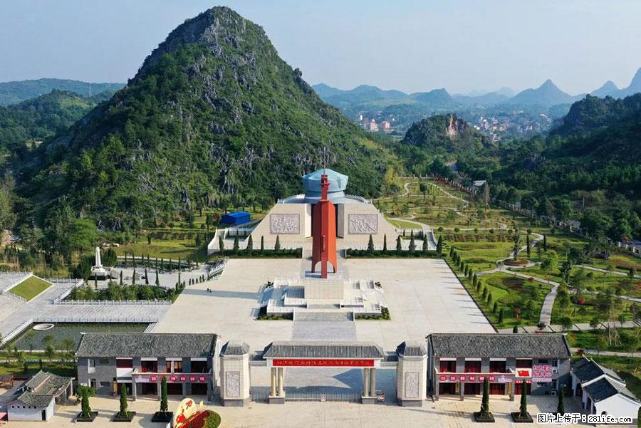 湘江战役新圩阻击战酒海井红军纪念园 - 游山玩水 - 白银生活社区 - 白银28生活网 by.28life.net