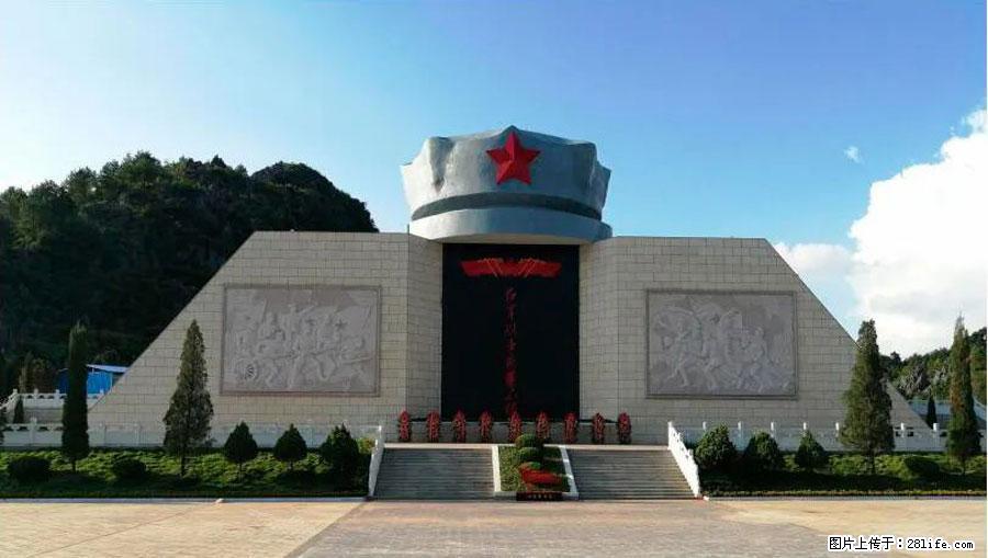 湘江战役新圩阻击战酒海井红军纪念园 - 游山玩水 - 白银生活社区 - 白银28生活网 by.28life.net