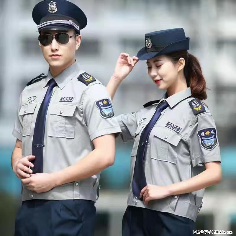 上海：招保安 - 职场交流 - 白银生活社区 - 白银28生活网 by.28life.net