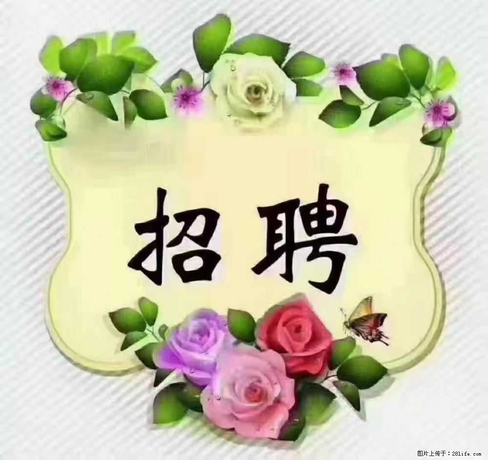 上海普陀，招聘：全能阿姨，工资待遇 9000-10000，做六休一 - 职场交流 - 白银生活社区 - 白银28生活网 by.28life.net