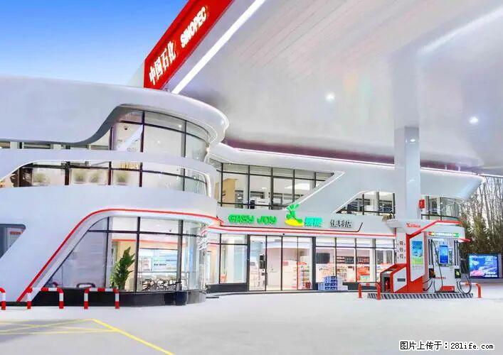 中国石化广西易捷出口商品招商公告 - 车友部落 - 白银生活社区 - 白银28生活网 by.28life.net