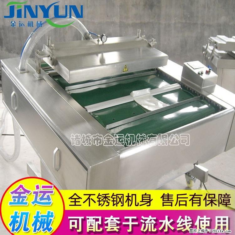 咸蛋黄月饼真空包装机 连续式真空包装机 商用不锈钢真空封口机 - 综合信息 - 其他综合 - 白银分类信息 - 白银28生活网 by.28life.net