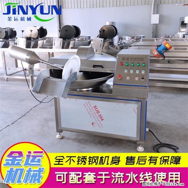 水饺馅斩拌机 全自动高速葱姜蒜斩碎机 火锅虾滑斩拌机 - 综合信息 - 其他综合 - 白银分类信息 - 白银28生活网 by.28life.net