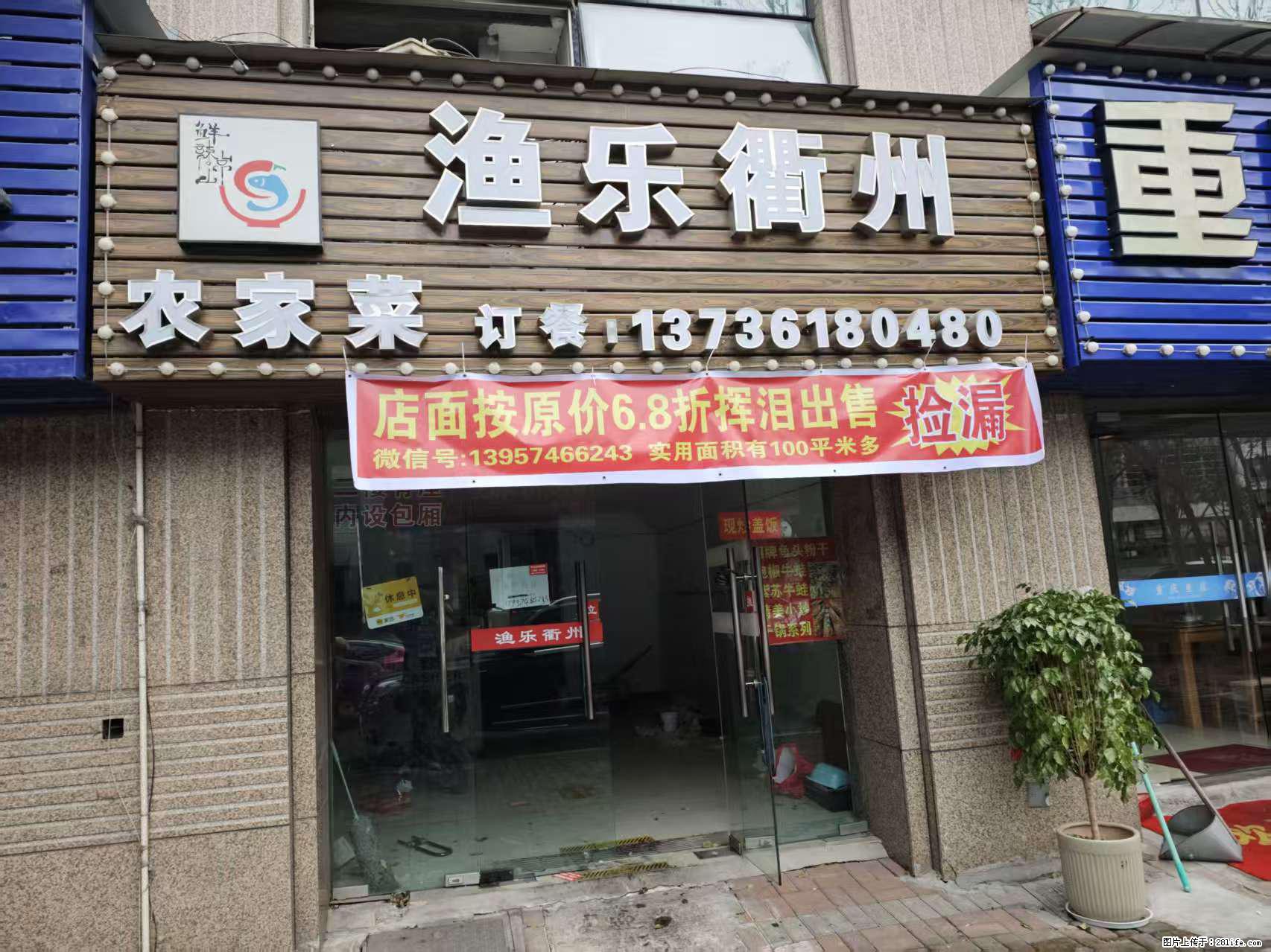 房子出售 - 房屋出租 - 房屋租售 - 白银分类信息 - 白银28生活网 by.28life.net