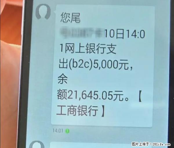年底，这些消息柳州人千万别信！否则，这一年白干... - 白银生活资讯 - 白银28生活网 by.28life.net
