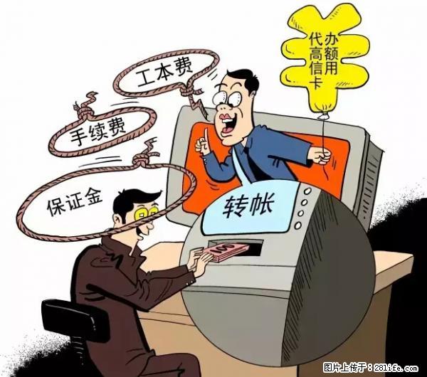 年底，这些消息柳州人千万别信！否则，这一年白干... - 白银生活资讯 - 白银28生活网 by.28life.net