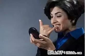 剪指甲、挖耳屎，这些日常小动作竟隐藏大危害！ - 白银生活资讯 - 白银28生活网 by.28life.net