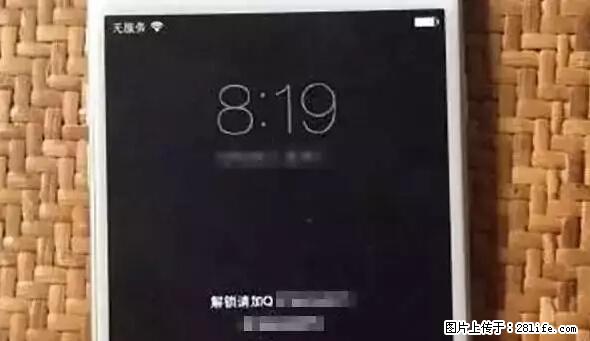 公安部四害紧急提醒：苹果手机显示这个，千万别点… - 白银生活资讯 - 白银28生活网 by.28life.net