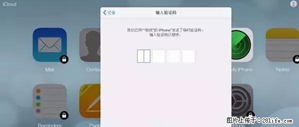 公安部四害紧急提醒：苹果手机显示这个，千万别点… - 白银生活资讯 - 白银28生活网 by.28life.net