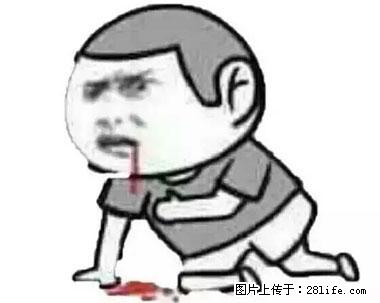 晕车、脚气、牙齿变黄、皮肤粗糙？学会这些三分钟搞定！ - 白银生活资讯 - 白银28生活网 by.28life.net