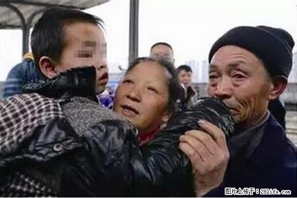 人贩子新的骗局，太恐怖了，以后注意自己的聊天内容！ - 白银生活资讯 - 白银28生活网 by.28life.net