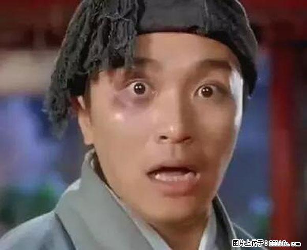 原来它这么毒，然而竟然满大街都是.... - 白银生活资讯 - 白银28生活网 by.28life.net