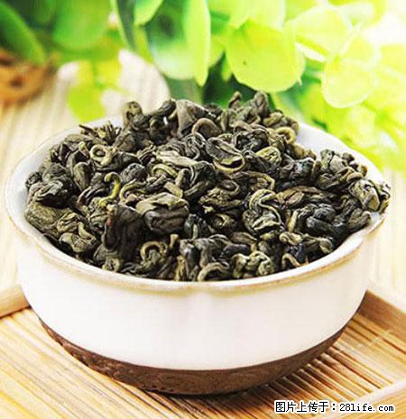 平乐石崖茶，珍贵仅次于金花茶 - 白银生活资讯 - 白银28生活网 by.28life.net