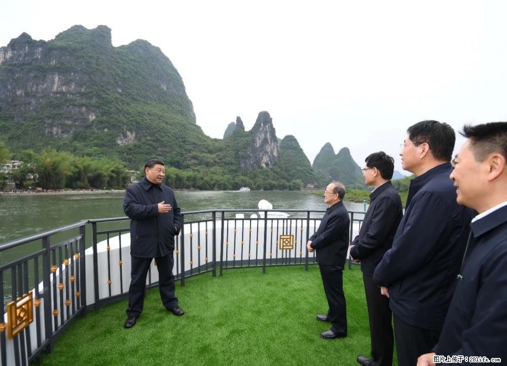 习近平赴广西考察调研 - 白银生活资讯 - 白银28生活网 by.28life.net