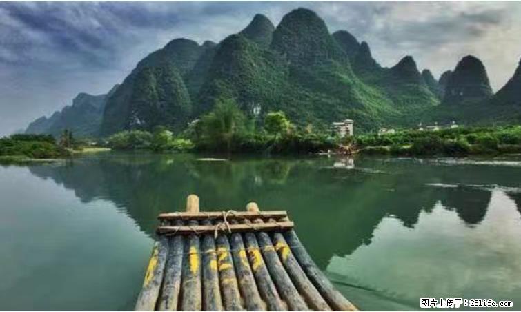 桂林市阳朔县遇龙河景区发布通知，从2022年4月5日起，骥马码头恢复营业。 - 白银生活资讯 - 白银28生活网 by.28life.net