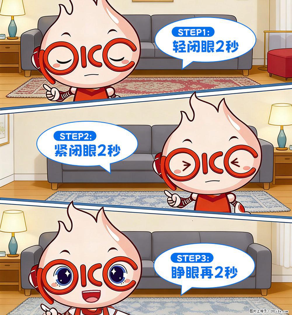 【健康科普】还在关灯玩手机？警惕！这个习惯严重可致盲！ - 白银生活资讯 - 白银28生活网 by.28life.net