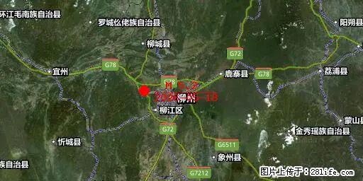 2026年05月18日00时21分广西柳州市柳南区发生5.2级地震 - 白银生活资讯 - 白银28生活网 by.28life.net